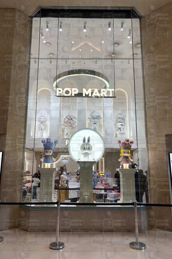 Pop-Mart